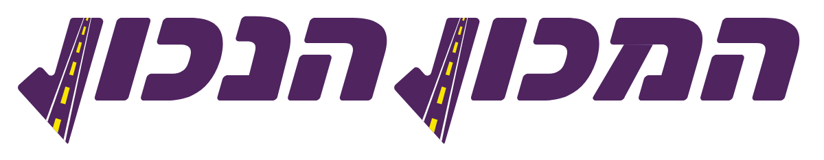 המכון הנכון - מאגר מכוני בדיקות רכב ורישוי בישראל